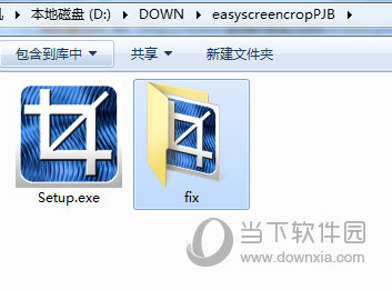 EasyScreenCrop
