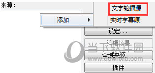 小葫芦文字轮播插件