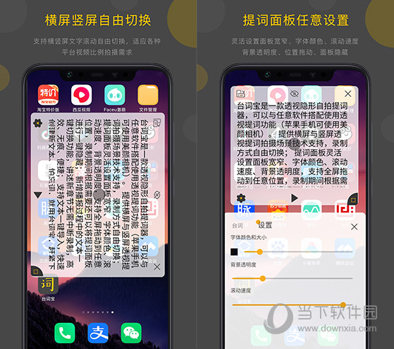 台词宝