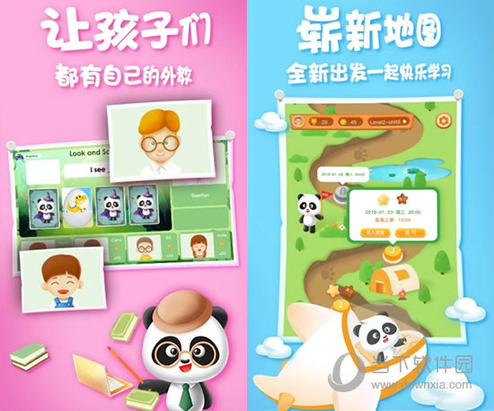 PandaABC