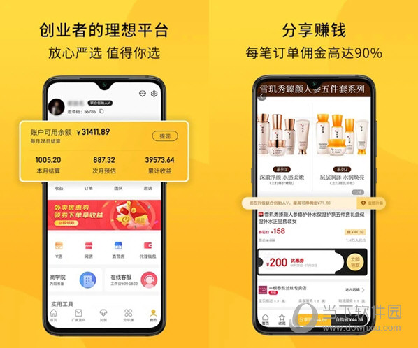 放心严选