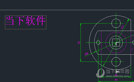 看图王修改文字