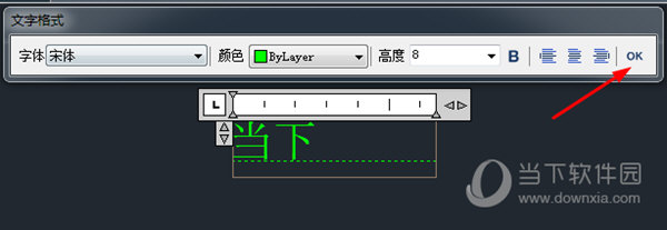 CAD看图王添加文本