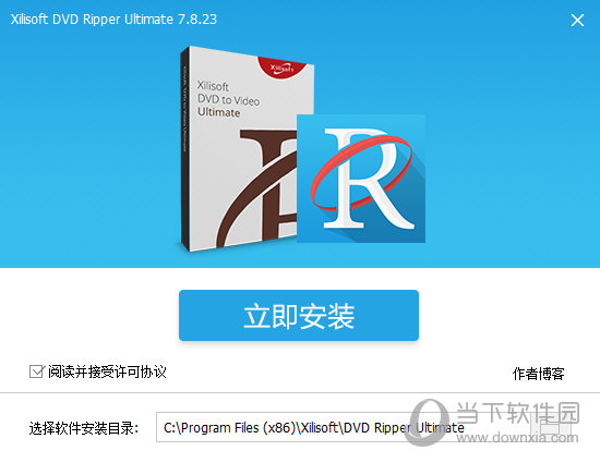 Xilisoft DVD Ripper Platinum