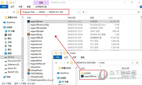 Vegas Pro汉化破解补丁by胡萝卜周通用版