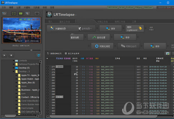 LRTimelapse Pro 5.4.0中文版