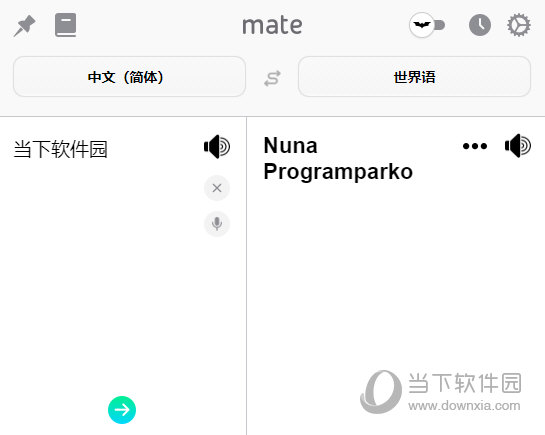 Mate Translate