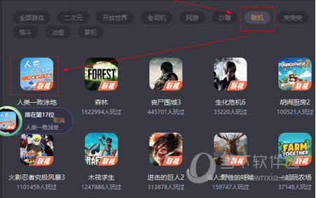 菜鸡游戏无限菜币版下载