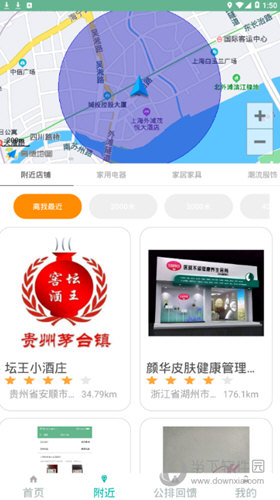 易天购APP
