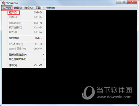 VirtuaNES模拟器中文版