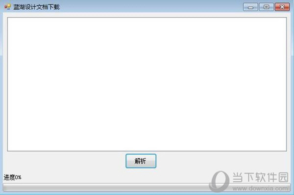 蓝湖设计文档下载软件