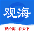 观海新闻客户端 V2.5.0 安卓版