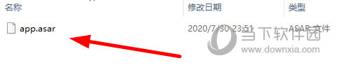 Unity Pro 2020