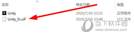Unity Pro 2020