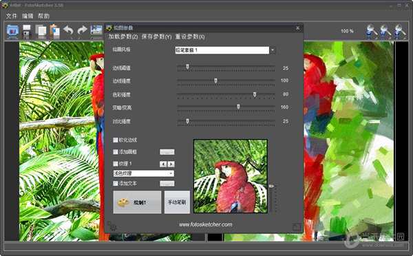 FotoSketcher