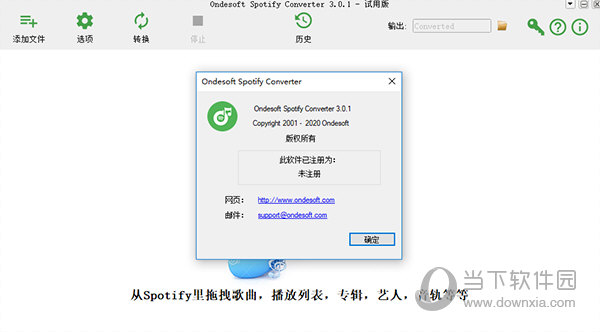 Ondesoft Spotify Converter