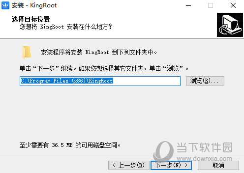 kingroot