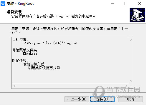 kingroot