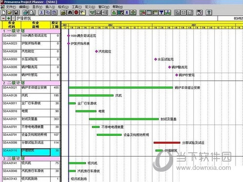 P3项目管理软件破解版下载