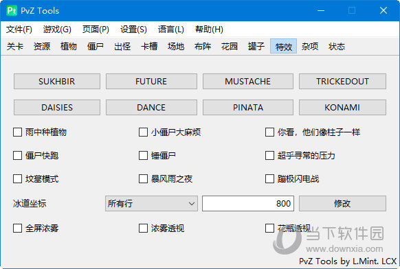 PVZ TOOLS修改器