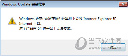 Internet Explorer 6.0浏览器官方下载