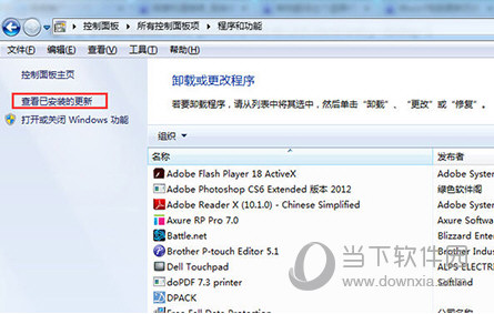 Internet Explorer 6.0浏览器官方下载