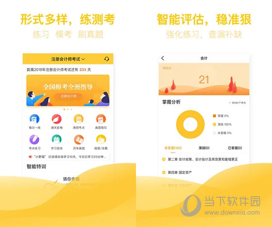 亿题库