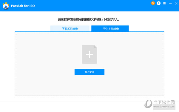 PassFab for ISO
