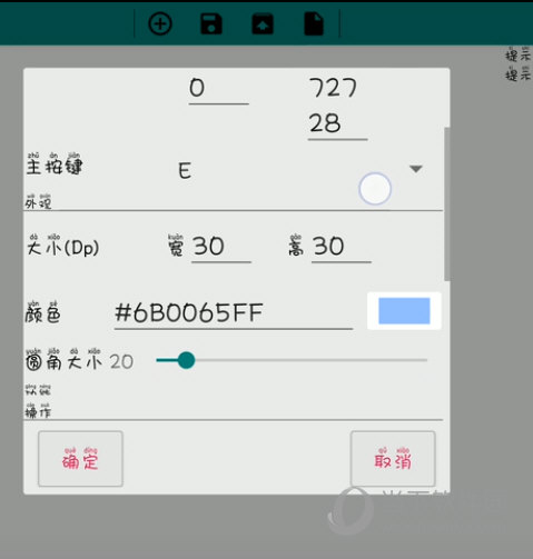我的世界MCinaBox运行库