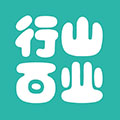 行山百业 V8.0.18 安卓版