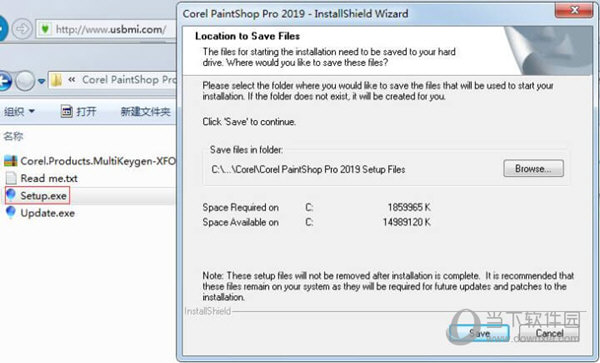 Corel PaintShop Pro2019中文破解绿色版