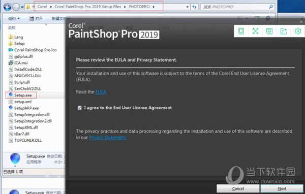 Corel PaintShop Pro2019中文破解绿色版