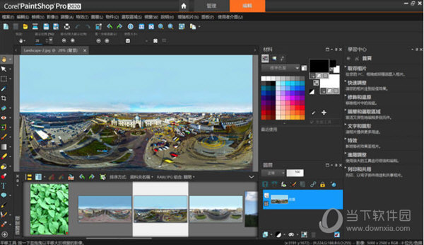 Corel PaintShop Pro 2020升级破解版