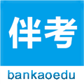 伴考网校 V7.7.1安卓版
