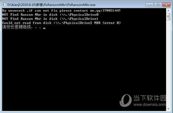 FixRansomMbr