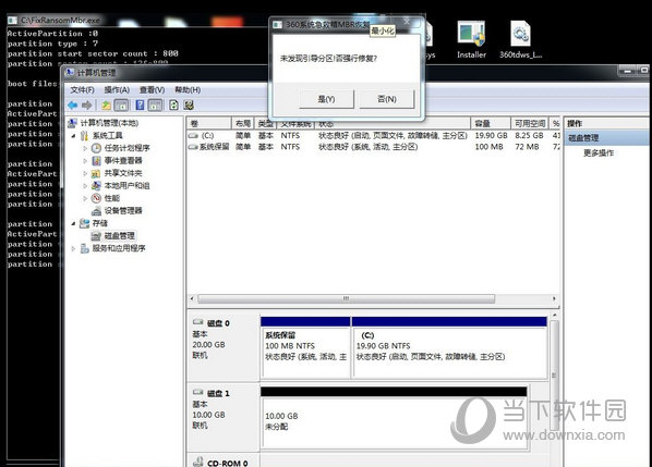 FixRansomMbr