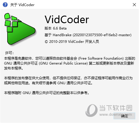 VidCoder