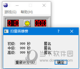 winmine.exe