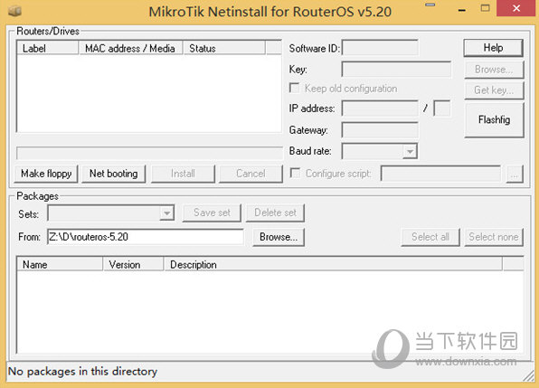 RouterOS 5.20最新完美破解版