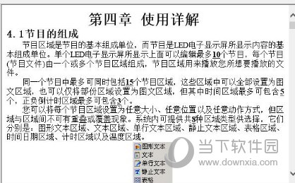 诣阔控制卡软件下载