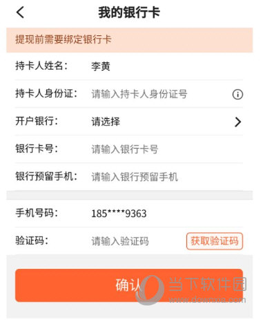 向日葵保险APP最新版本