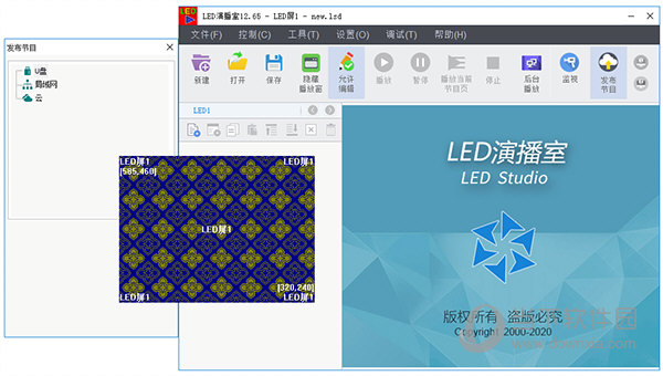 LED演播室软件
