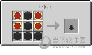 暗物质台制作方法