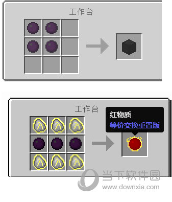 红物质合成方法