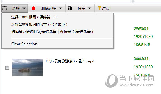 Video Duplicate Finder