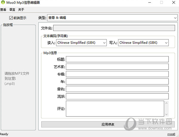 短信内容编辑器下载