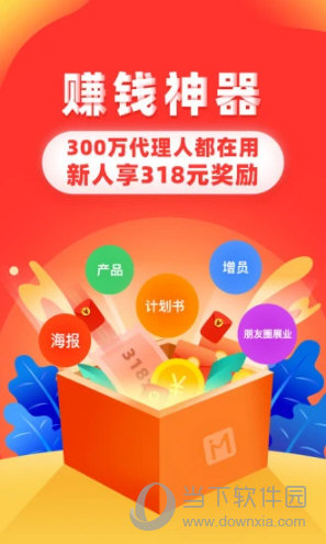 向日葵保险APP