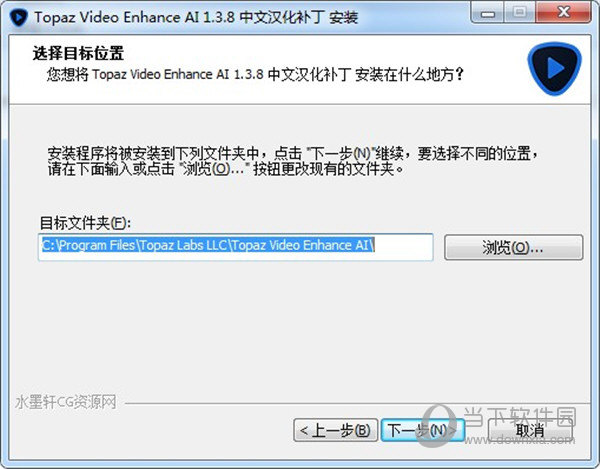 Topaz Video Enhance AI中文补丁