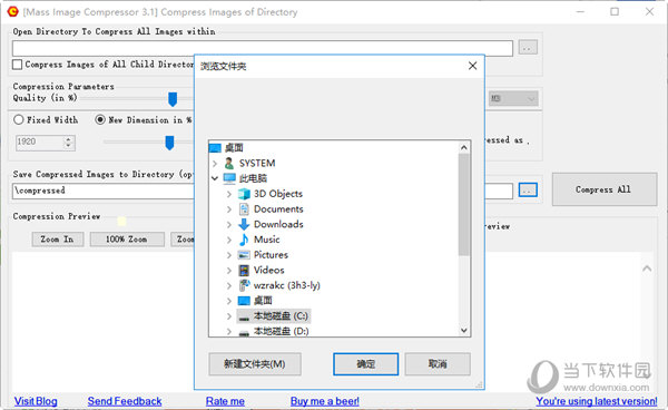 Mass Image Compressor