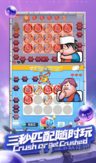 鸿和物流APP